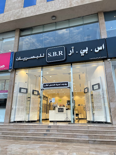 S.B.R OPTICAL اس بي ار للبصريات - Saudi Arabia|Jeddah 23432|Ar Rawdah|Prince Mohammed Bin Abdulaziz St