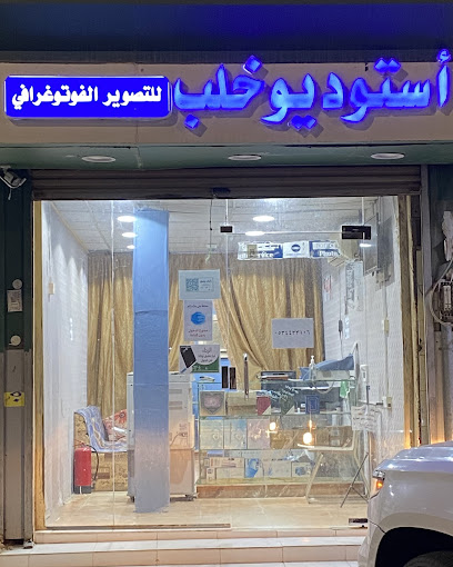 استديو تصوير خلب احد المسارحة - Saudi Arabia|Ahad Al Masarihah 86622،|PW6X+PQ4، المطلع،