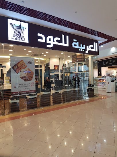 العربية للعود |Arabian Oud - Saudi Arabia|Al Khobar 34623|Al-Thuqbah