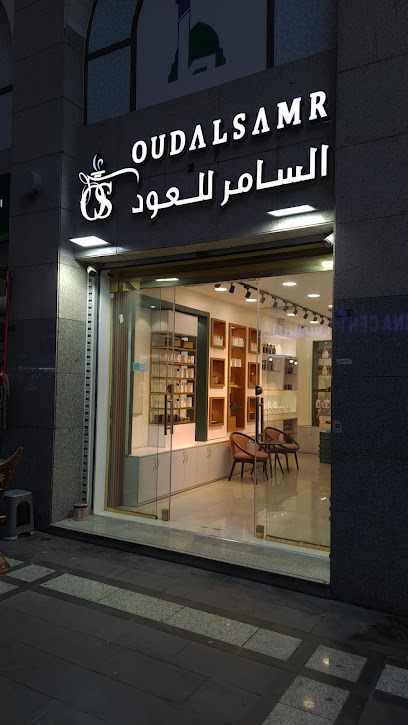 السامر للعود - Al Madinah Al Munawwarah 42311