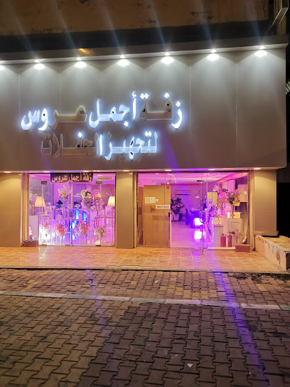 زفة اجمل عرسة - Saudi Arabia|Muhayil 87758|Albalad|خط جدة