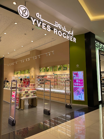 ايف روشيه موجان بارك Yves Rocher - Saudi Arabia|2905، النزهة، خميس مشيط 62465 8115،