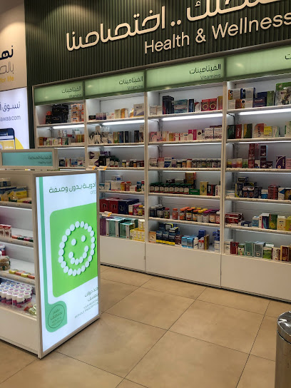 صيدلية الدواء - Saudi Arabia|Dammam 32246|Al Jalawiyah|Prince Nayef Bin Abdulaziz Rd