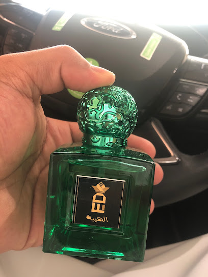 فخامة الذوق للعطور - Saudi Arabia|2620، ابو موسى الاشعري، حفر الباطن 39923 6377،
