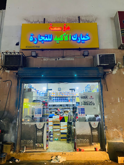 Car paint shop خيارك الأكيد للتجارة دهانات السيارات -