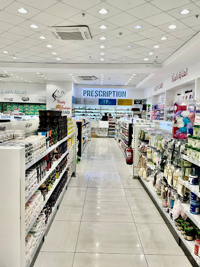 اي براند جملة الصيدليات فرع الستين - Saudi Arabia|Taif|8450|5795 Ash Shafaa Rd