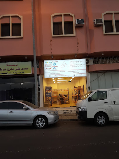 Ahmad Al'kahtani Office Supply Est. - Saudi Arabia|Abha 62581|5253