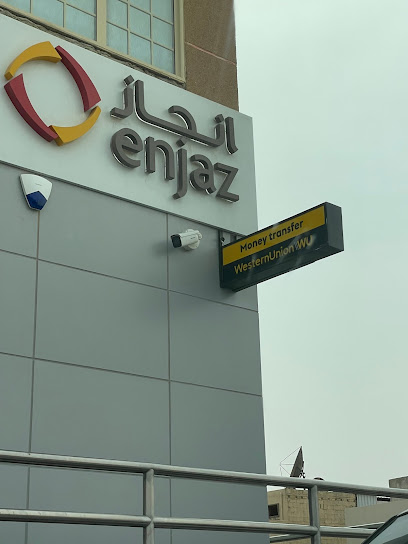 Western Union - Saudi Arabia|Buqayq 33261|Almadinah