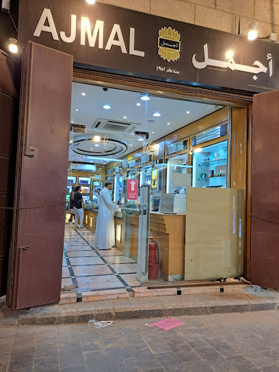Ajmal Perfumes | أجمل للعطور - Saudi Arabia|Jeddah|F5JP+RJJ، البلد، الخاسكية، خلف مسجد الأسنوي|حي