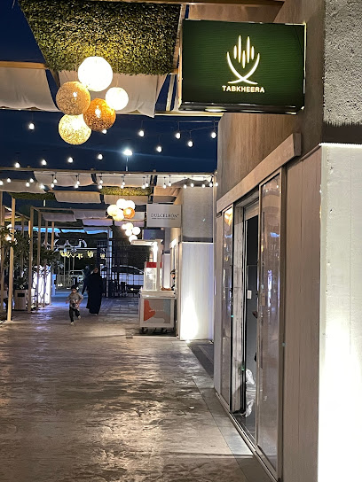 عطور تبخيرة - Saudi Arabia|Dammam 32411|Ash Shati Ash Sharqi|كورنيش