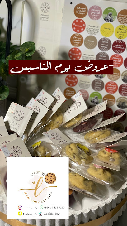 كوكيز لدن - Saudi Arabia|Taif 26511|Awdah