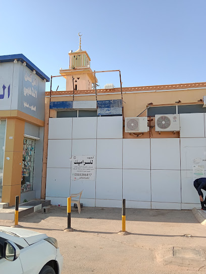 مسجد محطة نجمة الريان - Saudi Arabia|Al Artawiyah 15739|G952+284