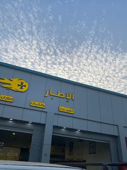 شركه الاطار الذكي - Saudi Arabia|Sabya 85299|Al Saadah|شارع الملك فيصل