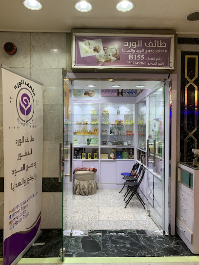 طائف الورد - Saudi Arabia|Mecca|شركة مكة للإنشاء والتعمير الدور الثاني رقم محل 155B،
