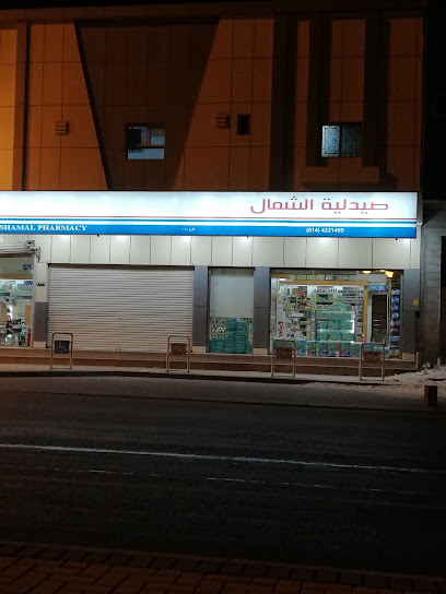 صيدلية الشمال - Tabuk 47311