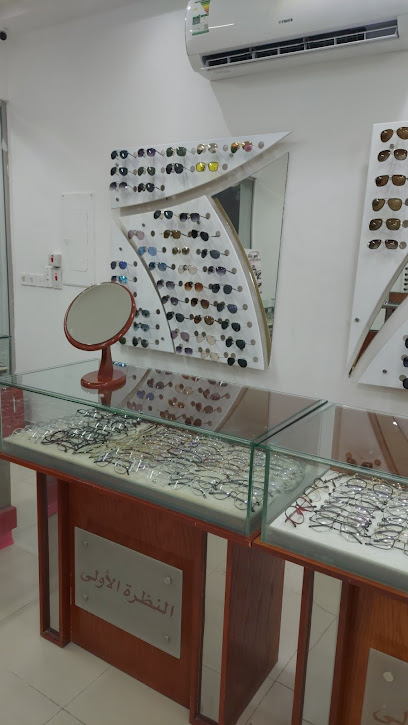 النظرة الأولى للبصريات - Saudi Arabia|Riyadh 12465|Almasiaf|Ibn Sina