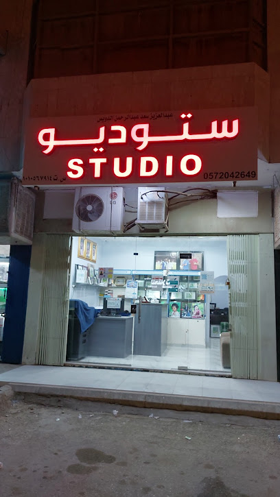 ستوديو تصوير - Saudi Arabia|Riyadh 12324|Umm Al Hamam Al Gharbi|7412 Prince Nawaf Ibn AbdulAziz