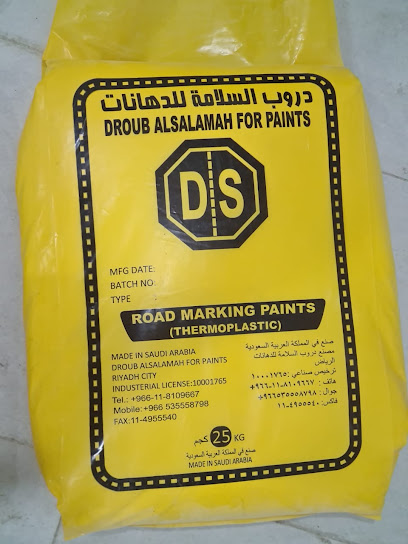 مصنع دروب السلامة لدهانات الطرق (علامات الطرق) - Saudi Arabia|Al Kharj Industrial City 11942|Street 59