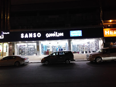 دواء الحجاز - Mecca -