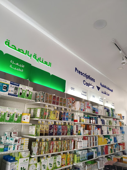 صيدلية الدواء - Saudi Arabia|Dammam 32471|شارع عمر بن الخطاب النابية سيهات
