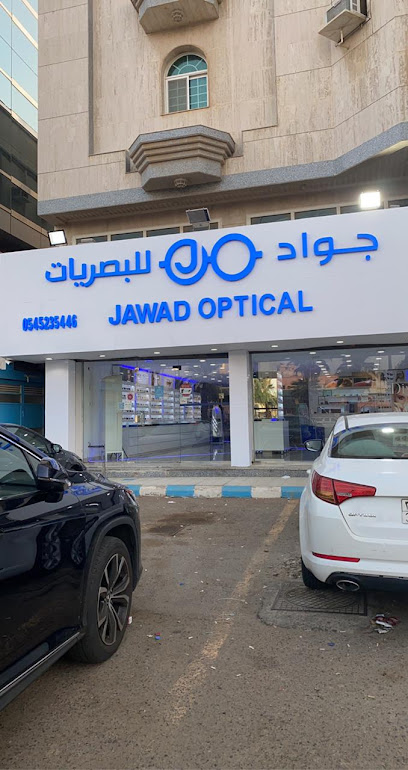 جواد للبصريات-Jawad optical - Saudi Arabia|Jeddah 23452|حي الصفا|6694 Prince Mutaib bin Abdulaziz Rd