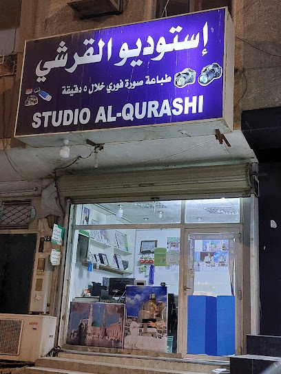 Studio Al quraishi استودیو القرشی - Saudi Arabia|Mecca 24342|Al Mursalat|Al Masjid Al Haram Rd