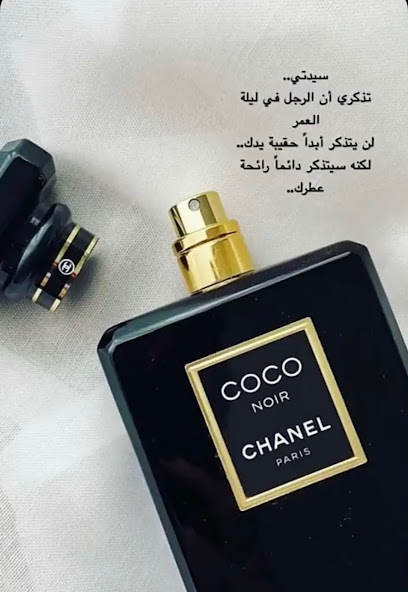 ارجوان خاص للعطور والهدايا - Saudi Arabia|Tabuk 47911|Alulaya|Al Imam Turki Ibn Abdullah Rd