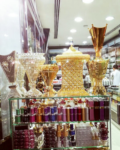 كلمات للعود والعطور - Saudi Arabia|Dammam 32242|Al Souq|4085 الحسن بن الهيثم