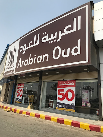 العربية للعود |Arabian Oud - Saudi Arabia|Mecca 24351|Al Shoqiyah|6155 Ibrahim Al Khalil