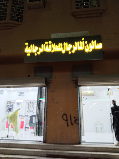 Al rashidi cars showroom معرض هديب حياء الرشيدي - Saudi Arabia|37486|near cattle market حي السوق الماشي النعيرية Al Nairiyah