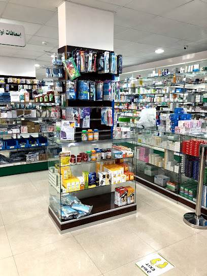 Almohanna Pharmacy - Saudi Arabia|Al Qatif 32662|Al Jumaiymah