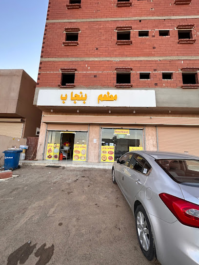 مطعم بنجاب - Saudi Arabia|Rabigh 25757،|MRMD9244، 9244 شارع ريع كوثر، 3014،|حي المرجانية،