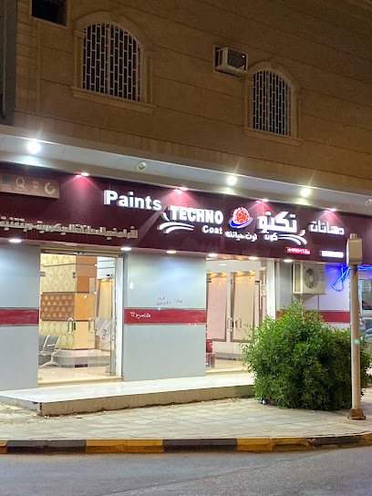 دهانات تكنو - Saudi Arabia|Tubarjal 74766|Unnamed Road|F6W6+QG4