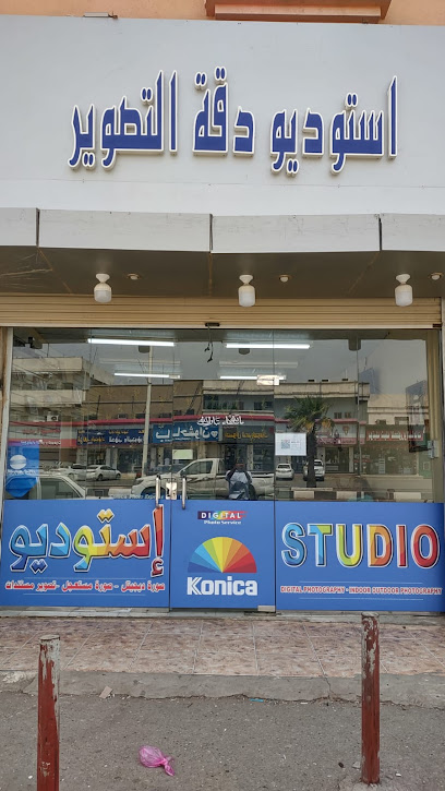 studio konica كونيكا الاستوديو - Saudi Arabia|Ad Darb 89695