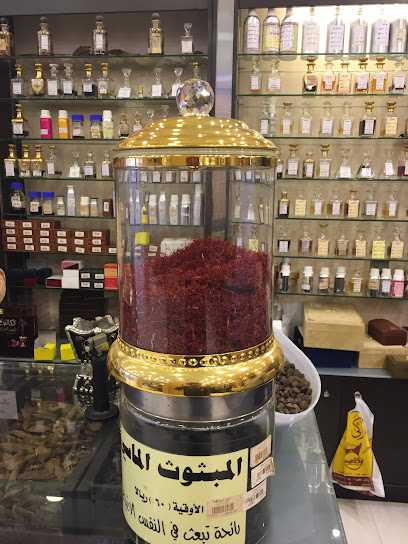Purer smells Oud and Perfumes - Saudi Arabia|Riyadh Al Khabra 52722|Alqadisiyah|طريق الملك عبدالله،