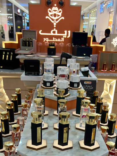 Reef Perfume - Saudi Arabia|Mecca 24246|Al Jamiah|King Abdullah Rd