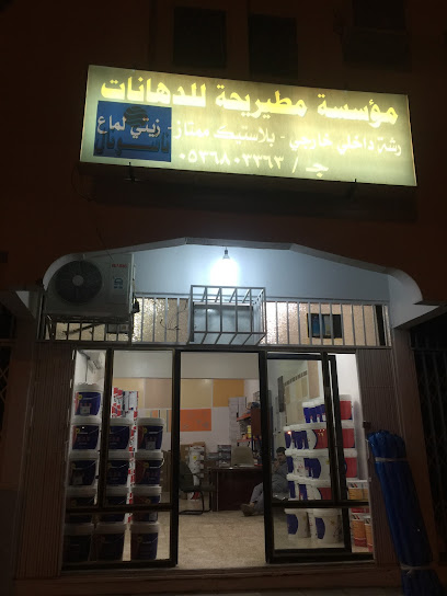 مطيريحة للدهامات - Saudi Arabia|As Sulayyil 18211|Al Rawdah|FHCJ+9QC