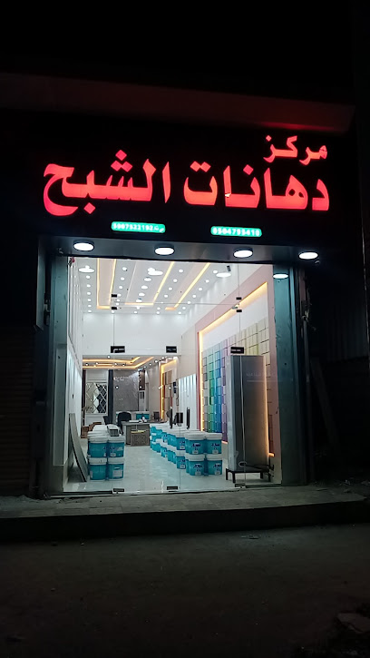دهانات الشبح - Saudi Arabia|Al Aridhah|العارضة بطحان