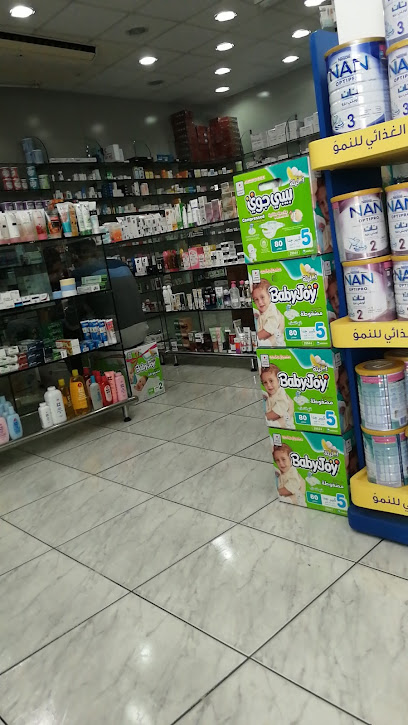 صيدلية غاية - Saudi Arabia|Taif 26513|Alwash'ha'|Al Kar