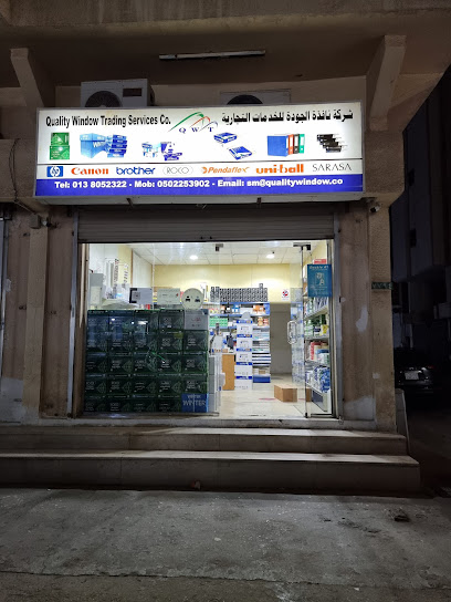 Quality Window Trading Service Co - Dammam 31423