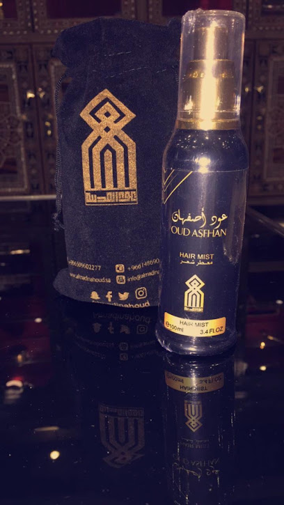عود المدينة - Saudi Arabia|Al Madinah Al Munawwarah 41523|As Salam|Al Imam Muslim