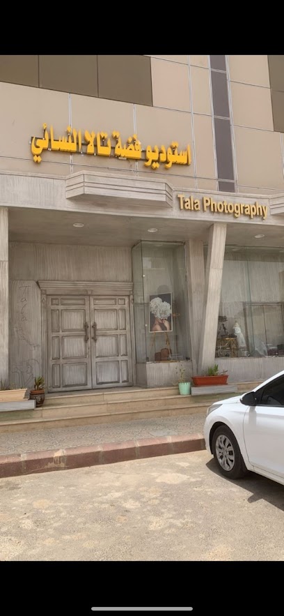 استوديو فضة تالا النسائي - Saudi Arabia|Buraydah 52385|Alworod|street