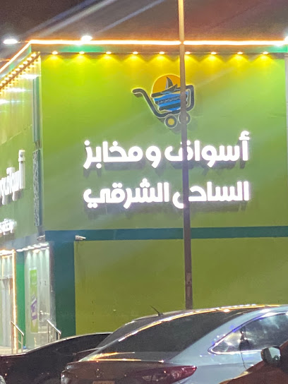 استوديو وائل للتصوير - Dammam 32242