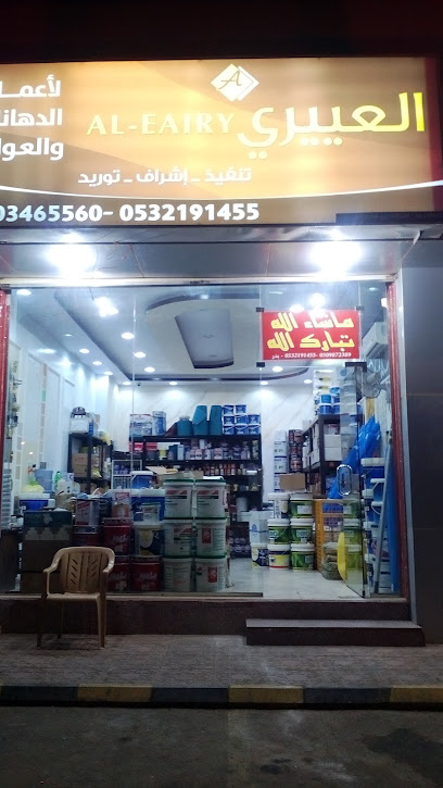 دهانات العييري - Saudi Arabia|Buraydah 52366|An Naziyah|8XRC+QHQ