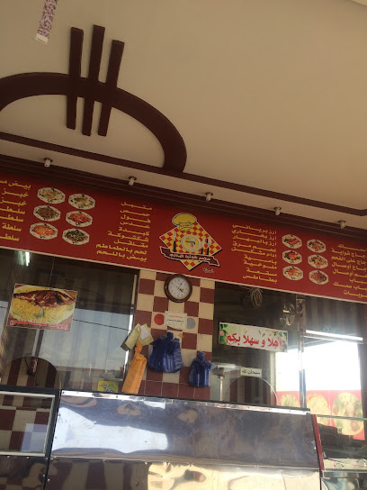 مطعم بخاري - Saudi Arabia|Hafar Al Batin 39923|Al Batin|5149 Salahuddin Al Ayyubi