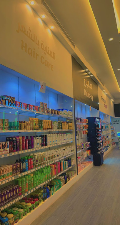 صيدلية لايتس lights pharmacy - Saudi Arabia|Abu Arish 84713|Ar Rawdah|Prince Sultan Rd
