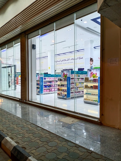 صيدلية الدواء - Saudi Arabia|Al-Kharj 16277|Ar Rayyan|King Fahd Rd