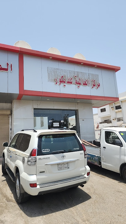 مركز العالميه بديل الخشب بديل الرخام فوم - Saudi Arabia|Jeddah 22345|Al-Rawabi
