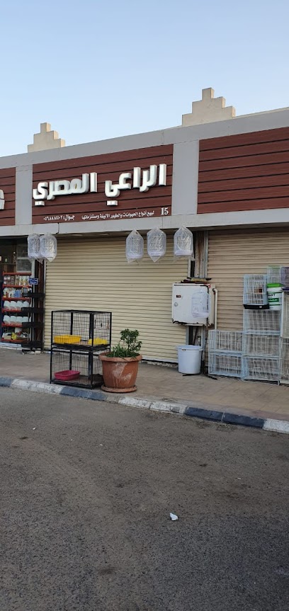 Tarzan Shop - Saudi Arabia|Al Madinah Al Munawwarah 42371|Al Wabra|FH5J+W75