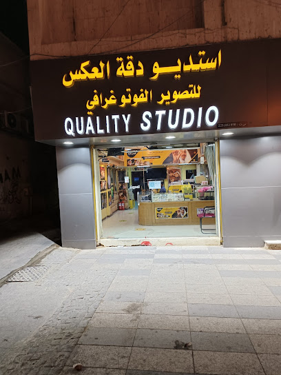QUALITY STUDIO(Aqeel studio) & wedding photography - Saudi Arabia|Al Hofuf 36361|Gazarya souq|world heritage historical centre